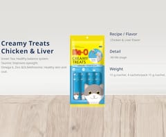 Me-O CREAMY CAT TREATS, 15 g - TUNA BONITO (15 g X 1)(21-ID5-CACH-4715)